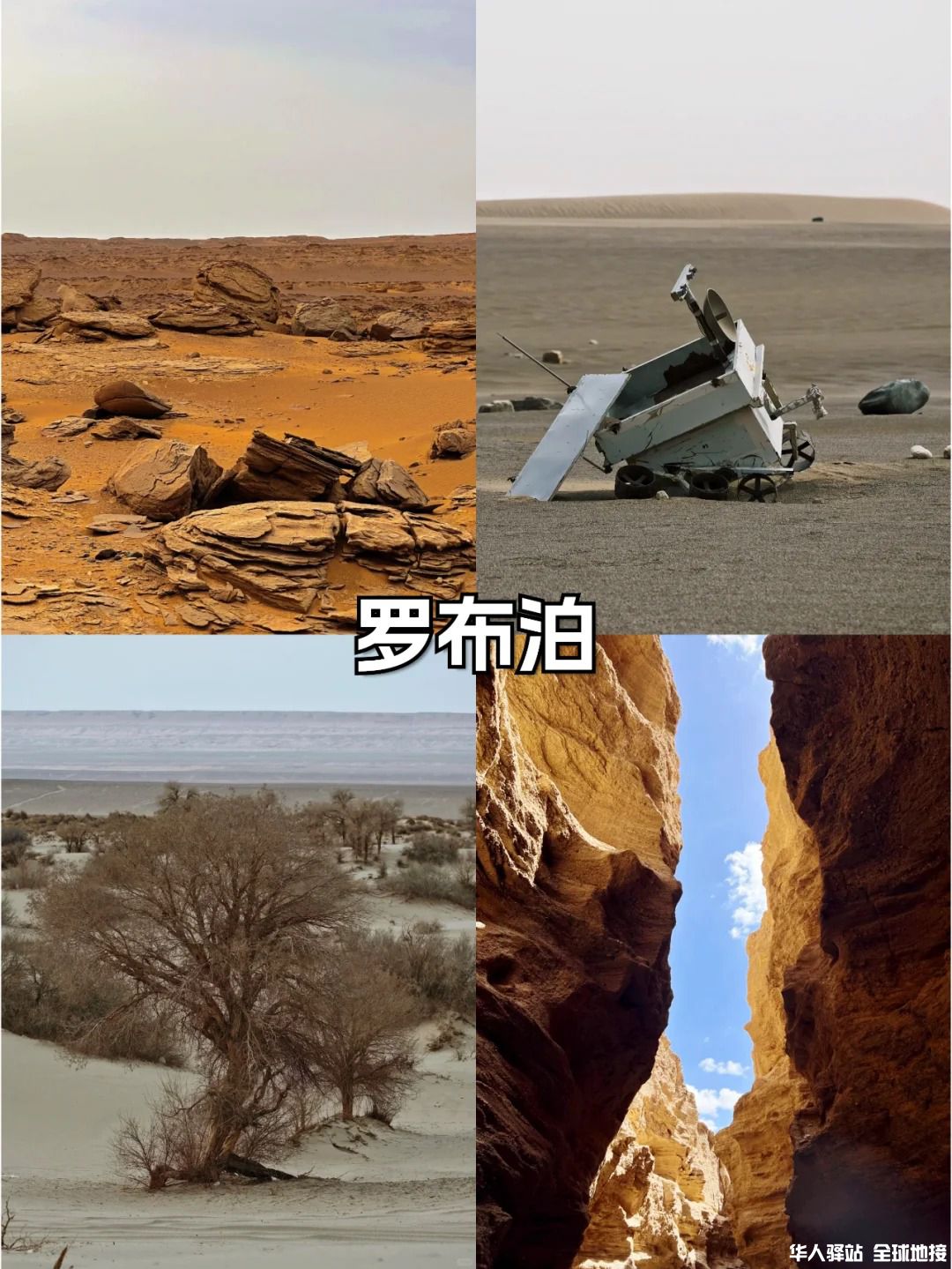 不能错过的7个库尔勒美景2.jpg